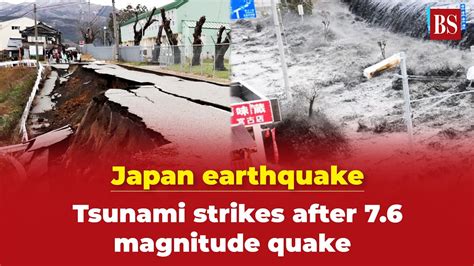 Tsunami alert up in PH after magnitude 7.5 quake hit .